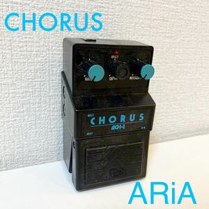 アリア Aria CHORUS ACH-1エフェクター 【TAA-77】