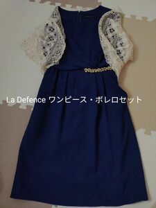 La Defence　結婚式　ドレス　ワンピース　ボレロ　セット　青　ブルー