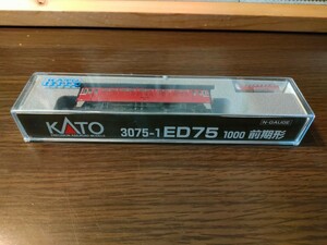 KATO　3075-1　ED75 1000 前期形