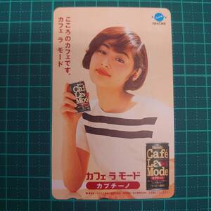 ＃3492E【未使用　テレカ　50度　常盤貴子　女優　カルピス　Cafe La Mode/カフェ・ラ・モード　カプチーノ　美品　保管品】