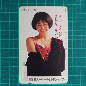 ＃3531I【未使用　テレカ　50度　小泉今日子　SHISEIDO　資生堂　スーパーマイルドシャンプー　美品　保管品】