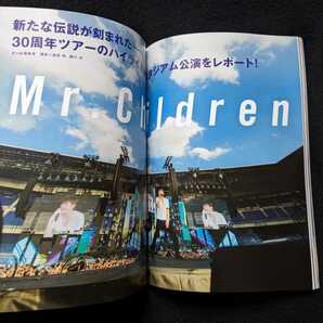 ROCKIN ON JAPAN 2022年8月号 Alexandros Mrs. GREEN APPLE 宮本浩次 Mr.Children ゆず SUPER BEAVER Saucy Dog LiSA マカロニえんぴつの画像7