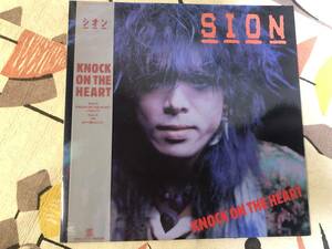 ★シオン/SION「KNOC ON THE HEART」LPレコード　国内盤 帯付き 