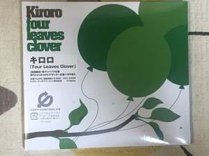 ★非売品★未開封★CD　キロロ／Kiroro「Fore Leaves Clover」 見本盤 　promo only japan mint sample rea