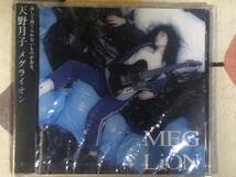 ★非売品★未開封★CD　天野月子/Tsukiko Amano「MEG LiON」 見本盤 　promo only japan mint sample rea_画像1