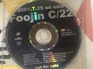 ★非売品CD　Foojin/風神「C/22」 見本盤 　promo only レア盤　japan mint sample