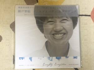 ★非売品★未開封★CD　綾戸智恵/CHIE AYADO　「Everybody Everywhere」 見本盤 　promo only japan mint sample rea