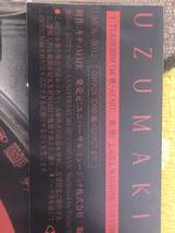 ★非売品★未開封★CD　宇頭巻/UZUMAKI「TERROISM」 見本盤 　promo only japan mint sample rea_画像3