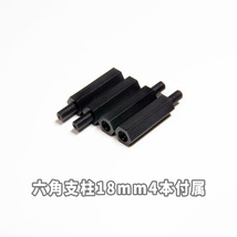 バルクキャパシタ 高分子コンデンサ25V1000uF×10本 FX-AUDIO- Petit Susie Petit Tankサイズ互換 DCノイズフィルター 3台_画像8