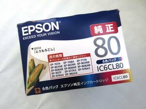  ★EPSON（エプソン）IC6CL80 エプソン／純正インクカートリッジ(とうもろこし) 4色のみ（ブラックとイエローは有りません）