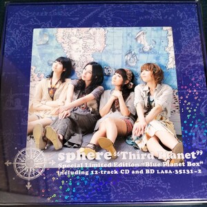 スフィア CD Third Planet(初回生産限定盤)
