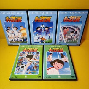 新品ケース交換済みキャプテン翼 小学生編・中学生編 DVD全26巻 セット