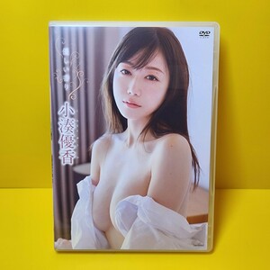 小湊優香 優しい香り [DVD]