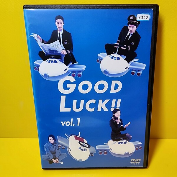 新品ケース交換済み　GOOD LUCK!! DVD 全5巻