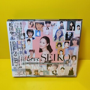 ※新品ケース交換済み　「We Love SEIKO-35th Anniversary 松田聖子　究極オールタイムベスト 50Songs-」松田聖子