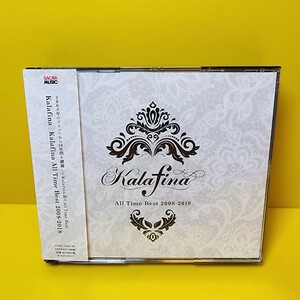 新品ケース交換済み「Kalafina All Time Best 2008-2018」CDKalafina