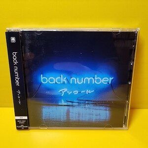 ※新品ケース交換済み　「アンコール」back number