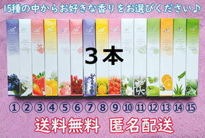 選べる香り♪ ネイルオイル キューティクルオイル ペン型 ３本 / 匿名配送！ 