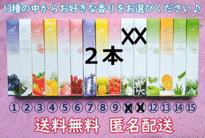 選べる香り♪ ネイルオイル キューティクルオイル ペン型 ２本 / 匿名配送！