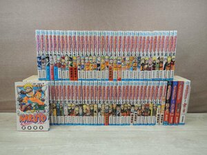 【コミック全巻セット】 NARUTO ナルト 1巻～72巻 + オマケ5冊 岸本斉史 集英社 ジャンプコミックス －送料無料 コミックセット－