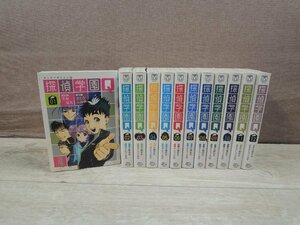 【コミック全巻セット】 探偵学園Q 文庫版 1巻～12巻 さとうふみや 天樹征丸 －送料無料 コミックセット－