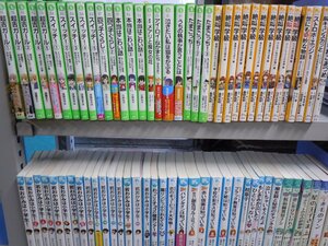 【児童文庫】《まとめて72点セット》超吉ガール/スイッチ/四つ子ぐらし/本当はこわい話/たまごっち/絶叫学級/若おかみは小学生 他