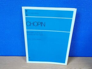 【楽譜】ショパンプレリュードとロンド 全音ピアノライブラリー