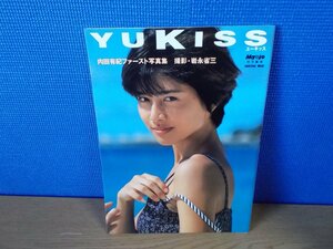 【写真集】内田有紀ファースト写真集 YUKISS ユーキッス