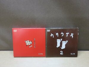 【DVD】《2点セット》aiko/ウタウイヌ1・2