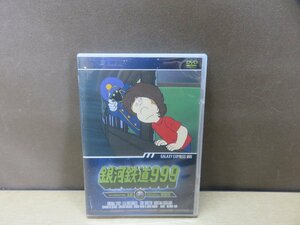 【DVD】銀河鉄道999 18