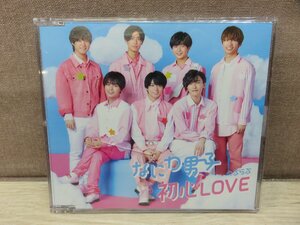 【CD】なにわ男子 / 初心LOVE(うぶらぶ)[通常盤]