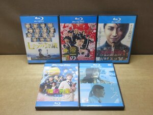 【Blu-ray】《5点セット》七つの会議/帝一の國/22年目の告白/花とアリス/暗殺教室