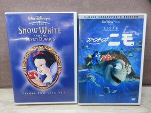 【DVD】《2点セット》白雪姫/ファインディングニモ