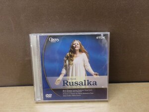 【DVD】クラシック◆ドヴォルザーク：歌劇「ルサルカ」＜2枚組＞