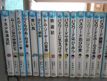 【児童文庫】《まとめて72点セット》恐怖コレクター/絶体絶命ゲーム/ぼくらのシリーズ/名探偵コナン/ホッツェンプロッツ/パスワード 他_画像4