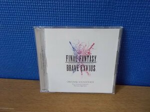 【CD】FINAL FANTASY BRAVE EXVIUS ORIGINAL SOUNDTRACK