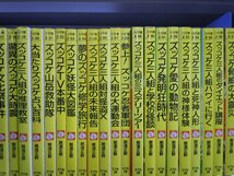 【児童文庫】《まとめて72点セット》ズッコケ三人組/ズッコケ文庫/世界一クラブ/絶体絶命ゲーム//ぼくらのシリーズ/銀河鉄道の夜 他_画像3