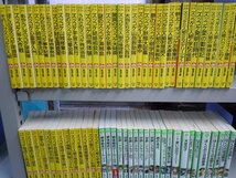 【児童文庫】《まとめて72点セット》ズッコケ三人組/ズッコケ文庫/世界一クラブ/絶体絶命ゲーム//ぼくらのシリーズ/銀河鉄道の夜 他_画像1