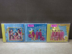 【CD+DVD】《3点セット》King ＆ Prince / 恋降る月夜に君想ふ 三形態セット※未開封