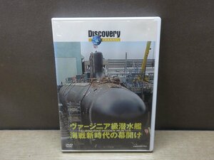 【DVD】ディスカバリーチャンネル◆ヴァージニア級潜水艦 海賊新時代の幕開け