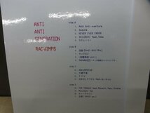 【レコード】RADWIMPS/ANTI ANTI GENERATION[完全受注生産限定盤]_画像2