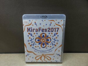 【Blu-ray】KiraFes 2017 Kiramune Music Festival 2017 at YOKOHAMA ARENA