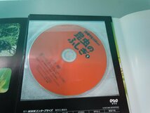 【児童書】《まとめて40点セット》ホッツェンプロッツ/おしりたんてい/ほねほねザウルス/ざんねんないきもの事典/昆虫のふしぎ 他_画像6