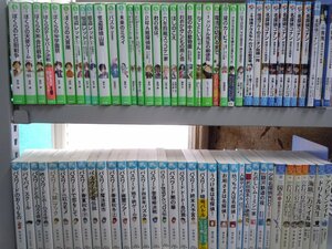 【児童文庫】《まとめて72点セット》ぼくらのシリーズ/名探偵コナン/怪盗レッド/パスワードシリーズ/ゾロリ/星のカービィ 他