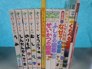 【図鑑】《まとめて13点セット》はっけんずかん/くらべる図鑑/小学館の図鑑プレNEOせいかつの図鑑/言葉図鑑/なぜ？の図鑑 他