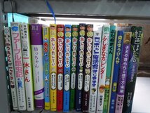 【児童書】《まとめて40点セット》おすしかめんサーモン/おしりたんてい/ほねほねザウルス/エルマー/ホッツェンプロッツ 他_画像3