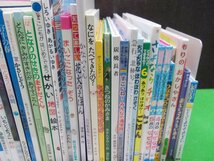 【絵本】《まとめて42点セット》999ひきのきょうだい/うしろにいるのだあれ/うみの100かいだてのいえ/いちねんせい/おへそのあな 他_画像3