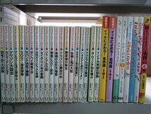 【児童書】《まとめて55点セット》マジックツリーハウス/怪談レストラン/デルトラクエスト/なぜ？どうして？ 他_画像2