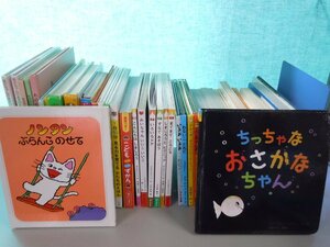 【赤ちゃん向け絵本】《まとめて42点セット》ノンタン/ブルーナ/だるまさんが/ねないこだれだ/おいもさんがね/0さいだもん 他