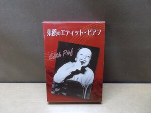 【DVD】素顔のエディット・ピアフ